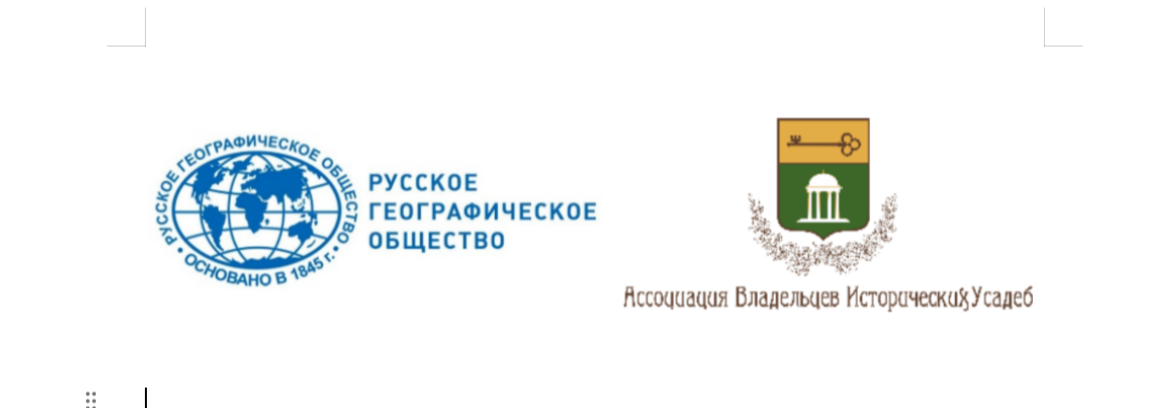 Скоро финал конкурса усадеб